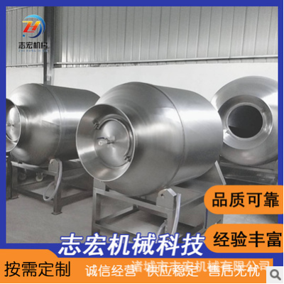 厂家现货搅拌设备 全自动鸡肉鸭肉真空滚揉机 大型肉类腌制设备