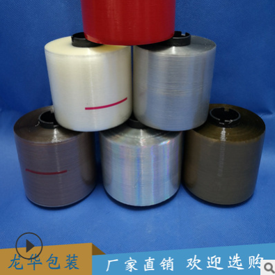 金拉线烟用拆封易撕线防伪拉丝信封纸箱撕口拉带拉条标志线