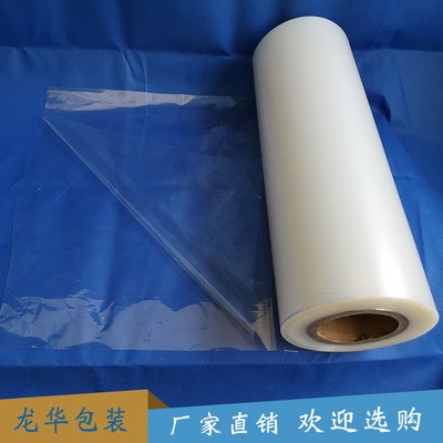 POF热缩袋交联膜收缩袋热缩膜对折膜/手机燕窝餐具塑封膜/订做