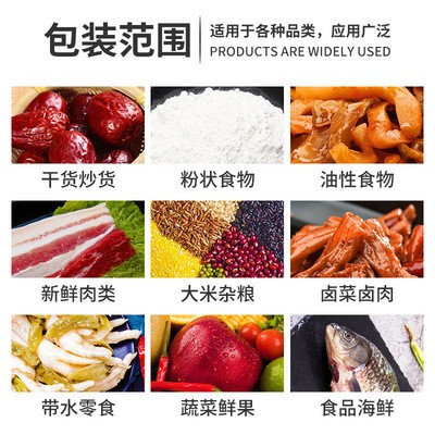 逸飞DZ-600全自动真空包装机商用卤肉熟食米砖生鲜干湿两用真空机图3