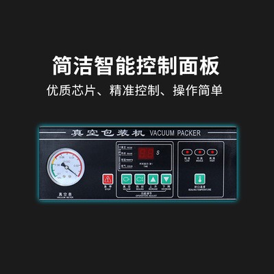 逸飞DZ-600全自动真空包装机商用卤肉熟食米砖生鲜干湿两用真空机图4