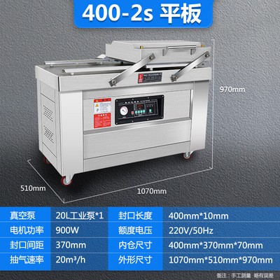 逸飞DZ-600全自动真空包装机商用卤肉熟食米砖生鲜干湿两用真空机图2