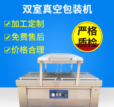 食品包装机 商用双室连续真空封口机 鸡翅烧鸡全自动真空包装机图2