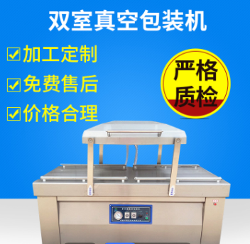 食品包装机 商用双室连续真空封口机 鸡翅烧鸡全自动真空包装机图5