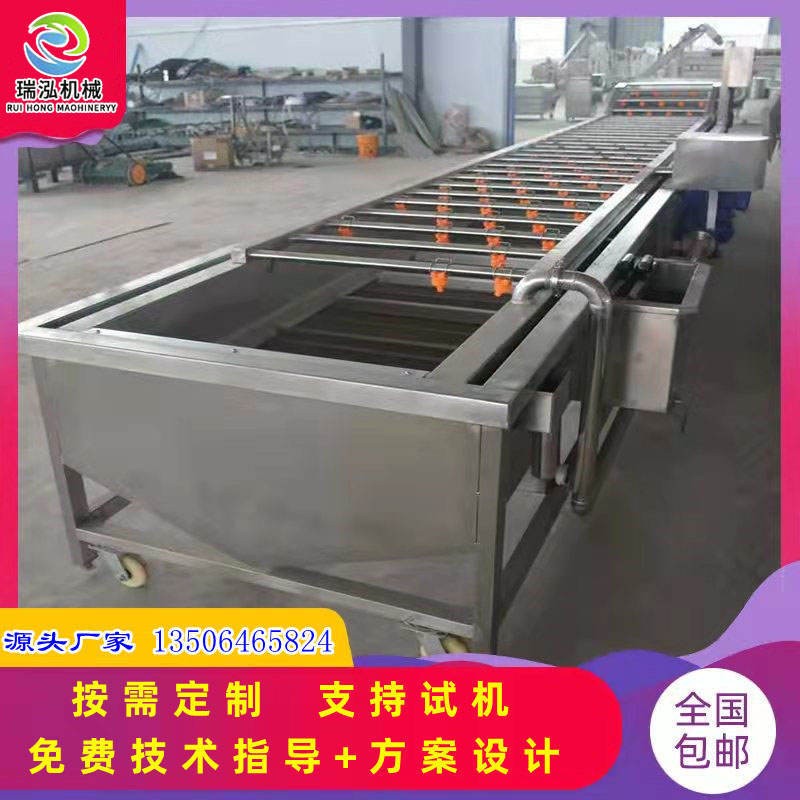 全自动蔬菜清洗机 不锈钢黄瓜榨菜加工生产线设备 辣椒气泡清洗机图4