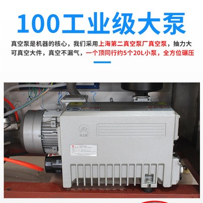 逸飞800型自动翻盖真空包装机食品海鲜干湿两用大型抽真空封口机图3