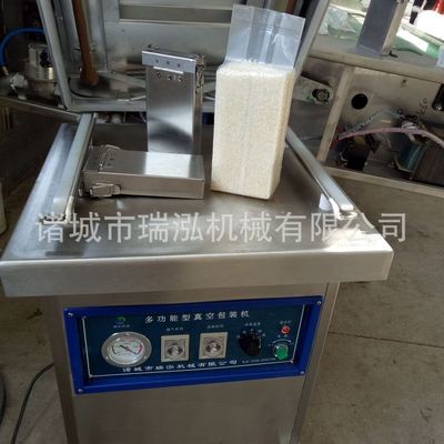 花生碎真空包装机 全自动粽子封口机 六边形10kg大米真空包装机