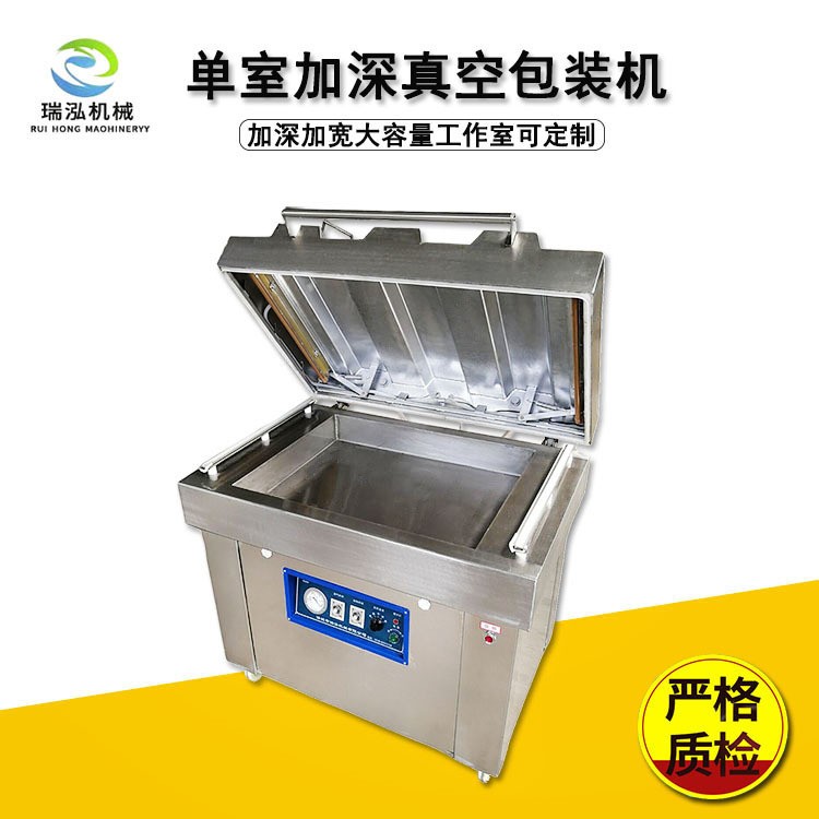 花生碎真空包装机 全自动粽子封口机 六边形10kg大米真空包装机图5