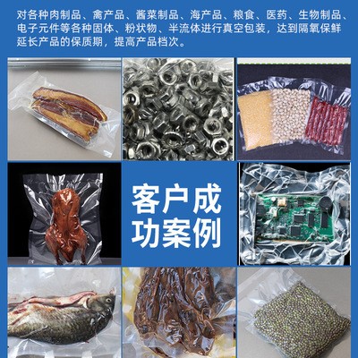 逸飞滚动式真空包装机商用全自动连续真空封口机食品袋连续封包机图2