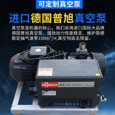 逸飞滚动式真空包装机商用全自动连续真空封口机食品袋连续封包机图3