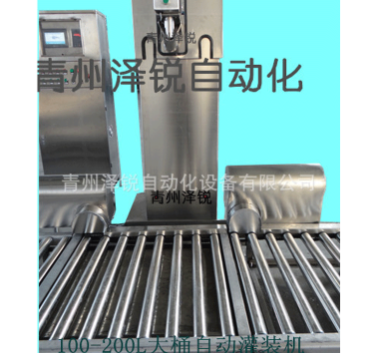 现货 50-200L自动称重灌装机 糖桨灌装机 液态灌装机图5