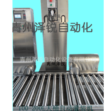 现货 50-200L自动称重灌装机 糖桨灌装机 液态灌装机图3