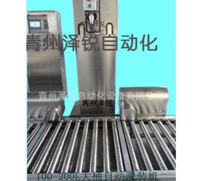 现货 50-200L自动称重灌装机 糖桨灌装机 液态灌装机图4