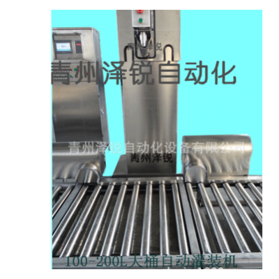 现货 50-200L自动称重灌装机 糖桨灌装机 液态灌装机
