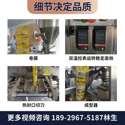 源头厂家三边封粉末包装机奶粉椰子粉食品包装机全自动包装机图3