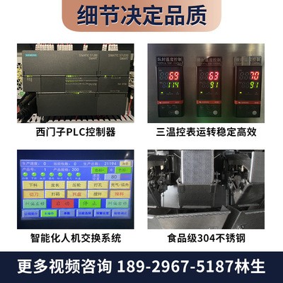 饼干薯片包装机膨化食品包装机 粉末液体包装机给袋式包装机图4