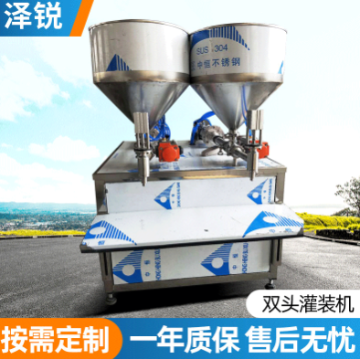 双头小计量灌装机凝胶洗手液消毒液润肤霜专用卧式灌装半自动设备