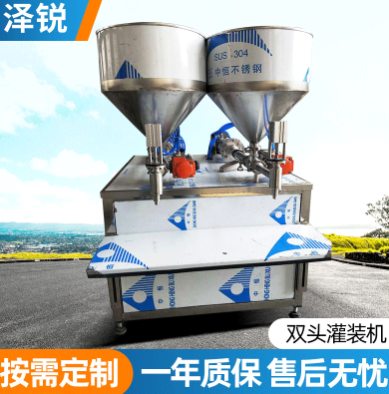 双头小计量灌装机凝胶洗手液消毒液润肤霜专用卧式灌装半自动设备图5