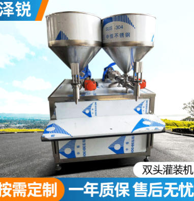 双头小计量灌装机凝胶洗手液消毒液润肤霜专用卧式灌装半自动设备图4