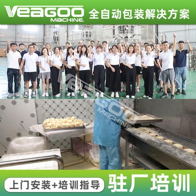 源头厂家 自动打透气孔蔬菜包装机 自动识别物料长短蔬菜包装机械图4