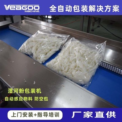 厂家直供自动排气河粉包装机 10斤河粉枕式包装机 河粉自动套袋机图2
