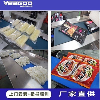 厂家直供自动排气河粉包装机 10斤河粉枕式包装机 河粉自动套袋机图3