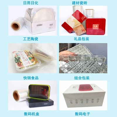 QD-8002+QD-63T全自动热缩包装机包膜机电商产品包装套袋收缩图3