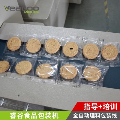 广东厂家杏仁饼绿豆饼自动下料包装机 自动点数桂花饼枕式包装机