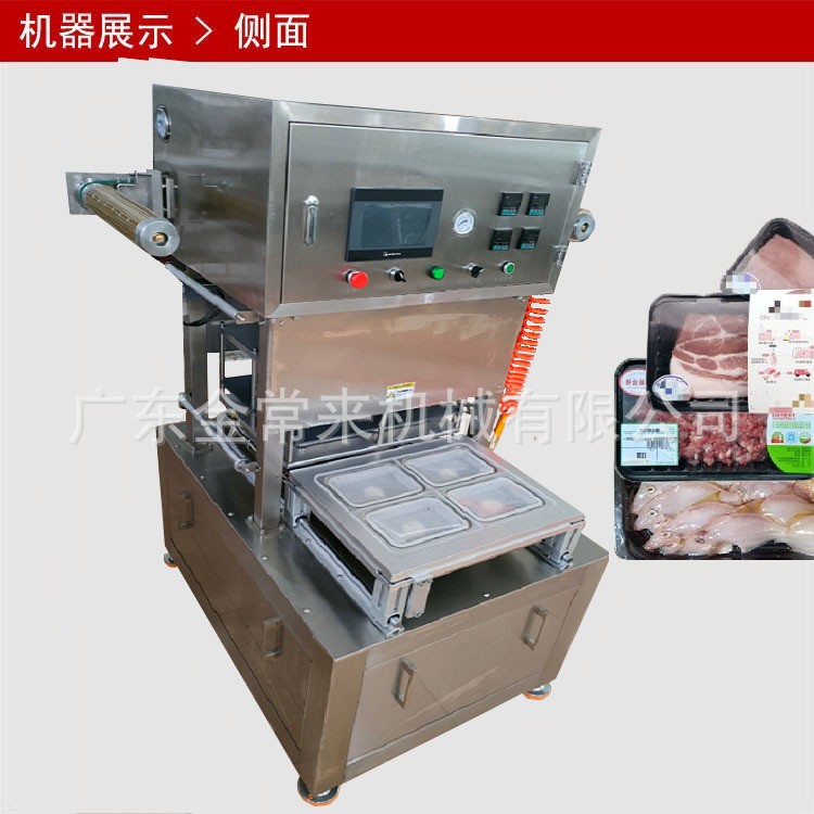 非标定制 气调锁鲜包装机 抽真空充氮气 封口 鸭脖鸭头真空包装机图5