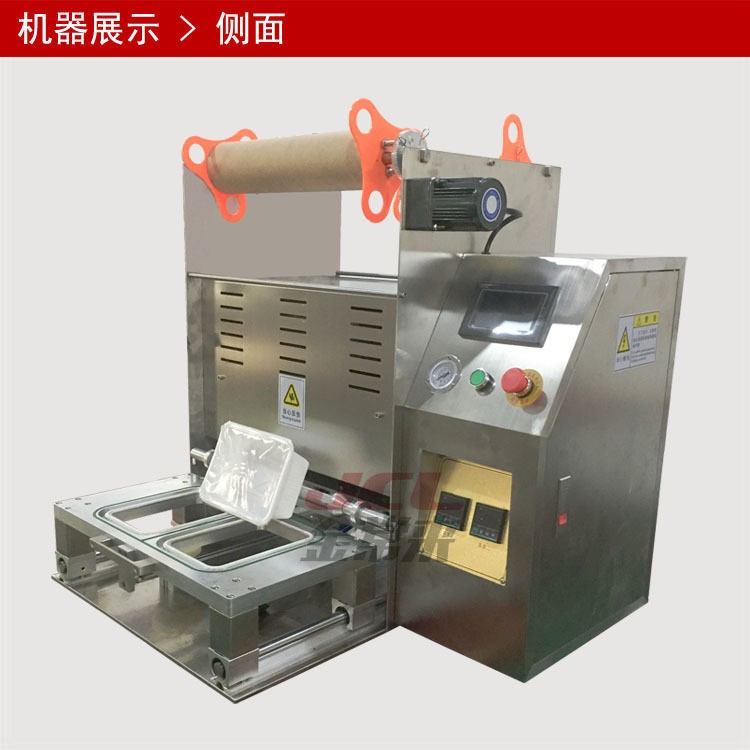 非标定制 封盒机 封碗机 封口覆膜机 封桶机 封盖机 包装机压膜机图2