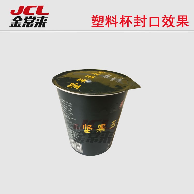 非标定制 封盒机 封碗机 封口覆膜机 封桶机 封盖机 包装机压膜机图3