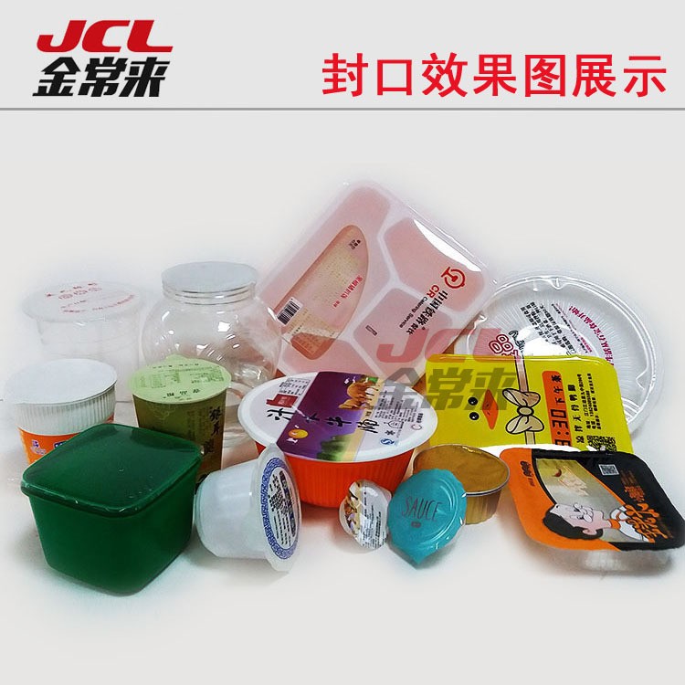 广州厂家非标定制 流水线式封口机 链板式灌装封口机 封膜包装机图4