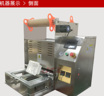 广州 非标定制 台式气动快餐盒封口机 早餐粥封杯机 土豆泥包装机图3