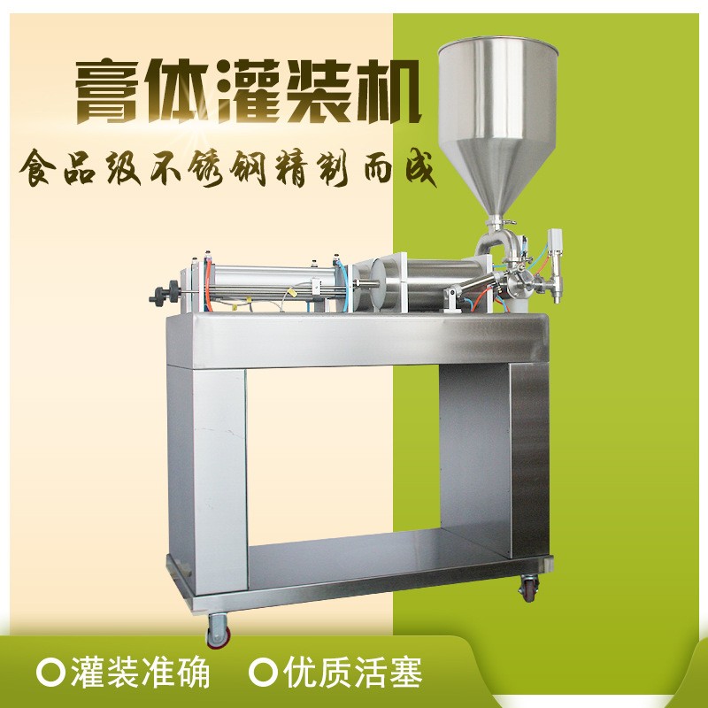立式气动膏体灌装机全自动双头单头酱料蜂蜜装罐装机液体灌装图4