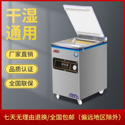 全自动真空封口机多功能包装机械设备五谷杂粮包装机食品杂粮液体图2