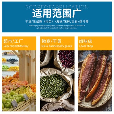 全自动干湿两用真空包装机工业塑封机密封商用大型真空食品封口机图3