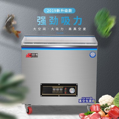 全自动干湿两用真空包装机工业塑封机密封商用大型真空食品封口机图4