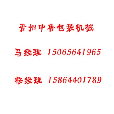 全自动灌装机械设备 功能饮料灌装机 12头全自动灌装机械W图5