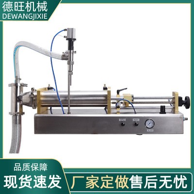 厂家销售卧式三通液体灌装机自吸式洗发水液体定量灌装机带踏板