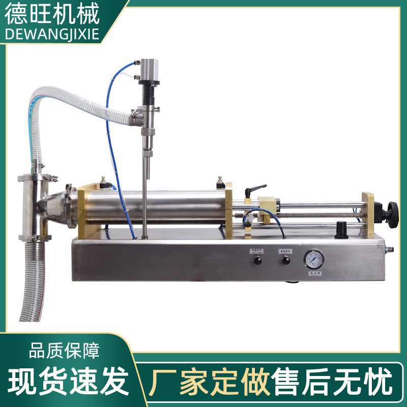 厂家销售卧式三通液体灌装机自吸式洗发水液体定量灌装机带踏板图5