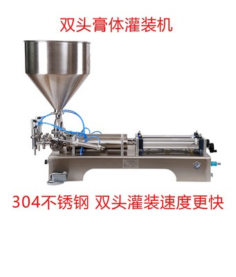 双头半自动膏体灌装机 膏体液体化妆品定量灌装机 气动膏体罐装机图4