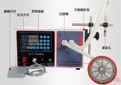 GFK-17数控液体灌装机 饮料白酒灌装机 机油食用油分装机 带计数图3