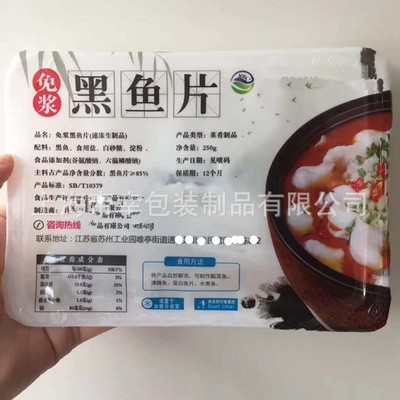 定制半自动熟食卤味封口机2014黑鸭锁鲜装方圆形塑料盒封口机图3