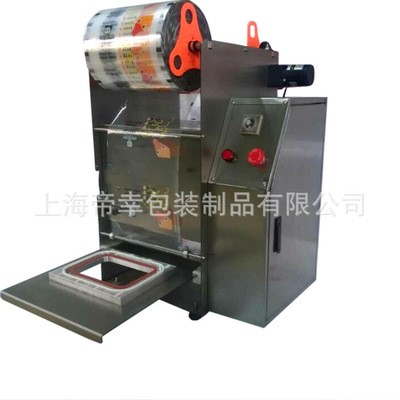 定制半自动熟食卤味封口机2014黑鸭锁鲜装方圆形塑料盒封口机图5