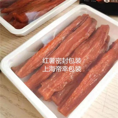 厂家直营全自动塑料碗封口机梅菜扣肉自动封碗机 奶茶酸奶封杯机图3