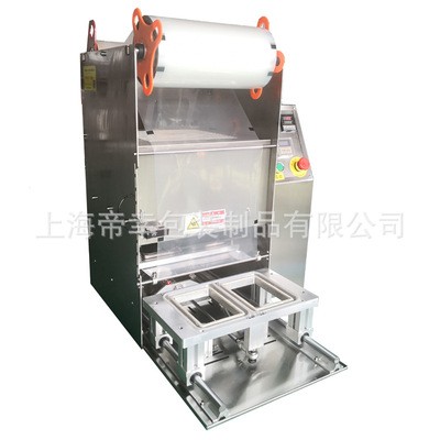 厂家直营全自动塑料碗封口机梅菜扣肉自动封碗机 奶茶酸奶封杯机图5