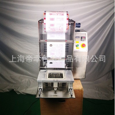 厂家直营全自动塑料碗封口机梅菜扣肉自动封碗机 奶茶酸奶封杯机图2