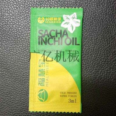 广亿方便面酱料包装机 酱包油包三边封包装机 酱体定量灌装包装机图2