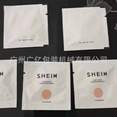 广亿出口棒棒冰自动包装机 果冻条液体包装机 半流体背封包装机图5