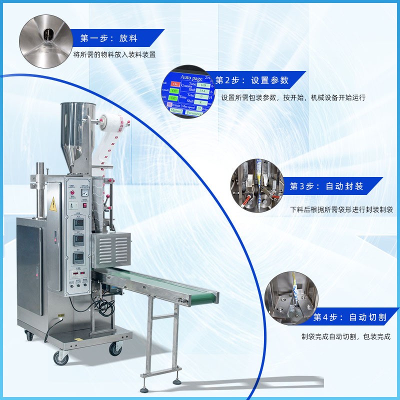 厂现货直供茶叶包装机 三边封花茶灌装机 内外包三角包茶叶包装机图3